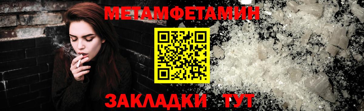 Амфетамин  Amphetamine Розовый  Вход с VPN  Абинск 
