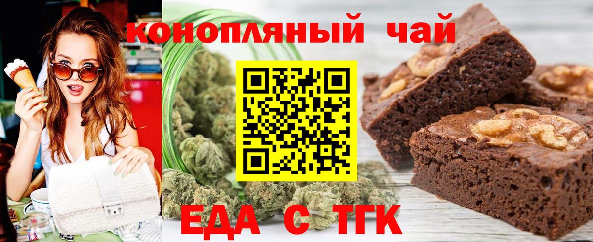 Абинск  Canna-Cookies марихуана  Вход с VPN 