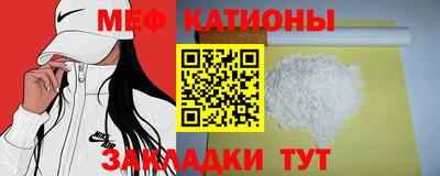 ALPHA PVP Абакан