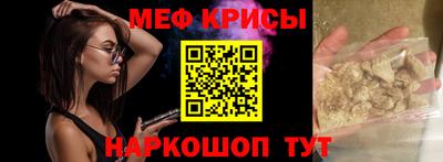 ALPHA PVP Абакан