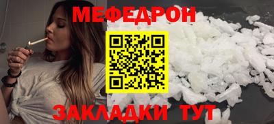 ALPHA PVP Абакан