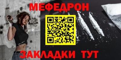 ALPHA PVP Абакан