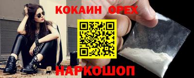 кокаин перу Азнакаево