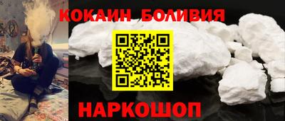 кокаин перу Азнакаево