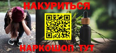 ALPHA PVP Абакан