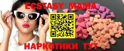 ALPHA PVP Абакан
