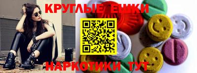 ПСИЛОЦИБИНОВЫЕ ГРИБЫ Абинск