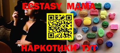 ПСИЛОЦИБИНОВЫЕ ГРИБЫ Абинск