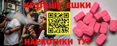ПСИЛОЦИБИНОВЫЕ ГРИБЫ Абинск