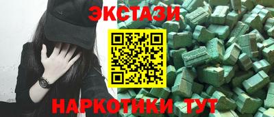 ПСИЛОЦИБИНОВЫЕ ГРИБЫ Абинск