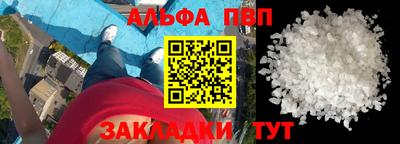 кокаин перу Азнакаево