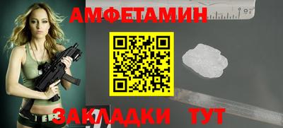 ALPHA PVP Абакан