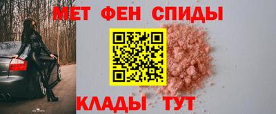 ALPHA PVP Абакан