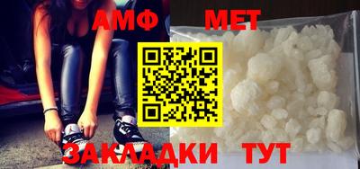 ALPHA PVP Абакан