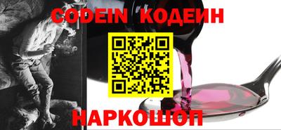 ALPHA PVP Абакан