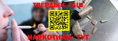 ALPHA PVP Абакан