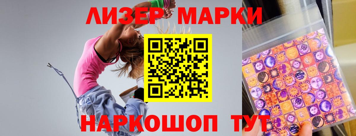 Абинск  LSD-25 экстази кислота  Вход с VPN  ЛСД экстази ecstasy 