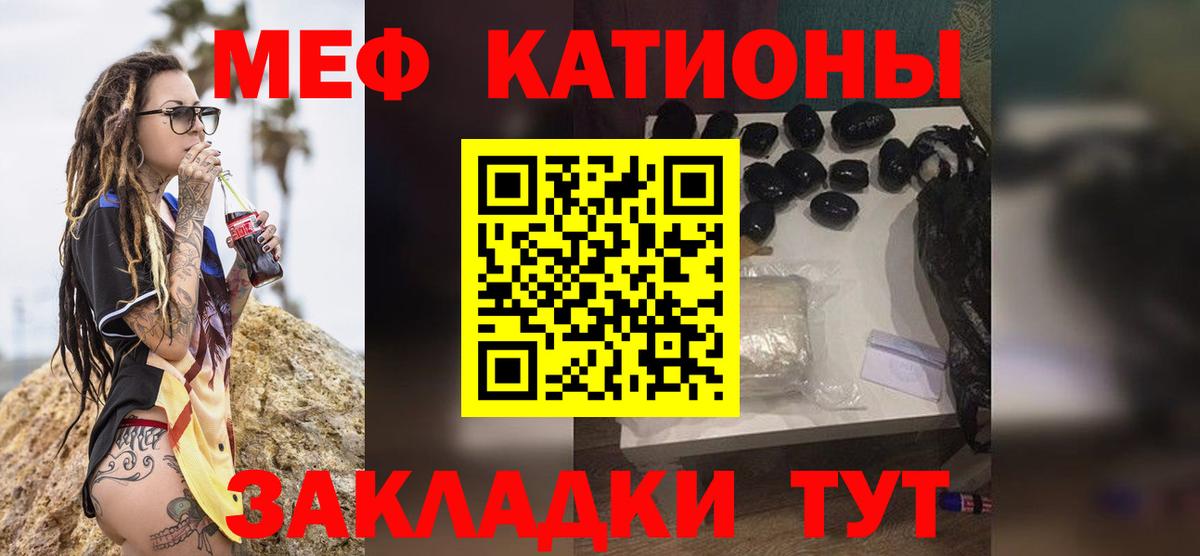 Меф кристаллы  Мефедрон  где купить наркотик  Абинск  Меф мяу мяу  Вход с VPN 