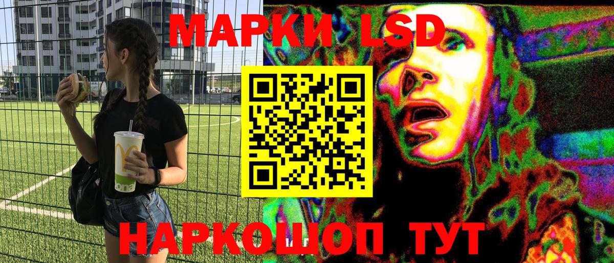 Марки 25I-NBOMe 1500мкг  Марки NBOMe  Абинск  Марки 25I-NBOMe 1500мкг  Вход с VPN 