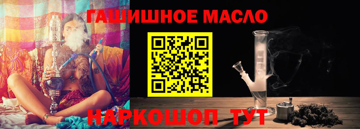 ТГК концентрат Абинск