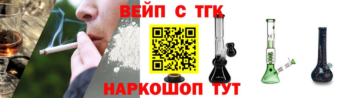 Абинск  Дистиллят ТГК THC oil  Дистиллят ТГК Wax  KRAKEN как зайти  Вход с VPN 